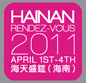 Hainan Rendez-Vous