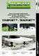 Sistema di montaggio Railblaza�
