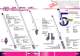 BANTEN - Antenne Radio-Catalogo diporto e Professionale GMDSS 2010 - Banten antenne radio