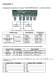 WIRELESS YACHT CONTROL SYSTEMS