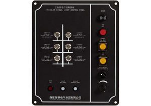 modulo di comando dell'illuminazione per navi