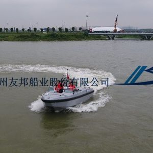 drone marino