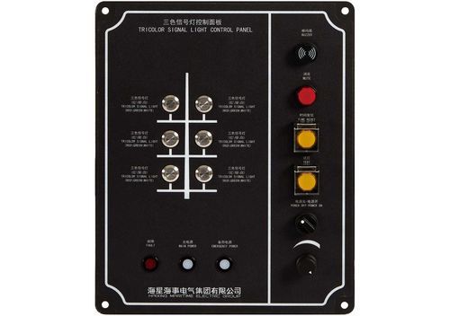 Modulo di comando dell'illuminazione per navi - HX-SLC-2 - Haixing Maritime Electric Group - per luci a LED