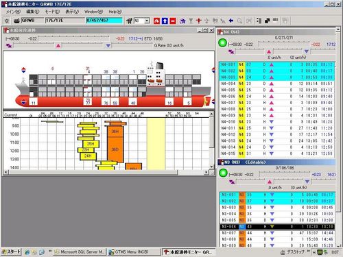 Software di carico - CTMS - Mitsui Engineering & Shipbuilding - per nave / per contenitori