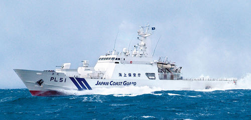 Pattugliatore - HIDA - MITSUBISHI HEAVY INDUSTRIES - Ship & Ocean