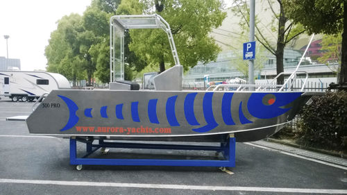 Barca professionale barca utilitaria - Aurora 500 PRO - aurora (dalian) yachts co ltd - fuoribordo / in alluminio