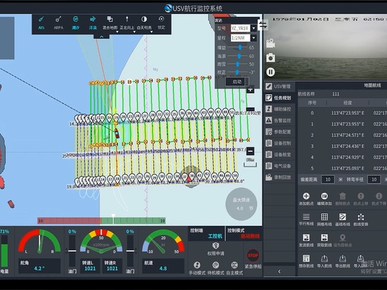 L25 USV Conduce la mappatura multiraggio del ponte Hong Kong-Zhuhai-Macao