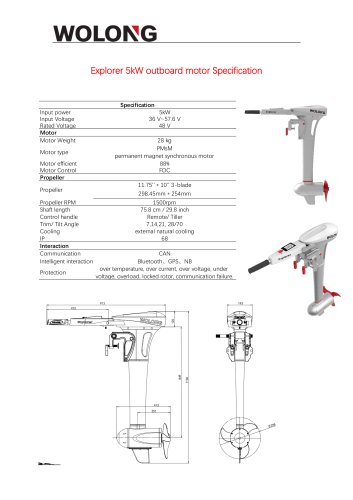 Wolong electric outboard motor Explorer 5kW  Spec.