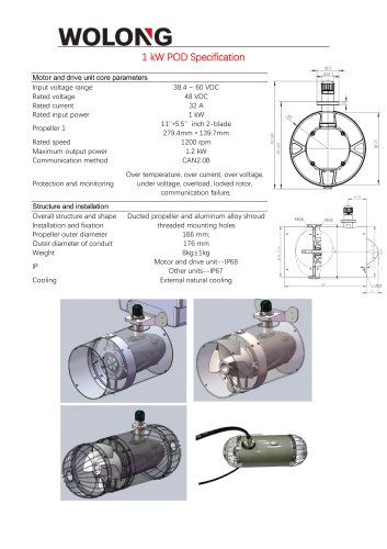 Wolong electric propulsion motor 1 kW POD Spec.