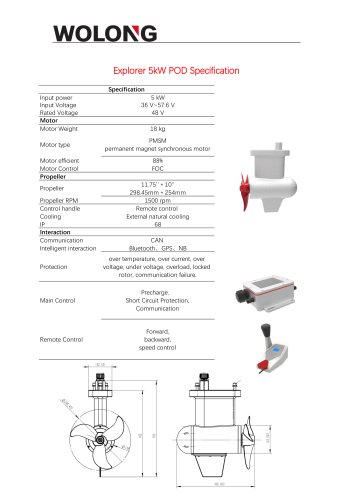 Wolong electric propulsion motor Explorer 5kW POD Spec.