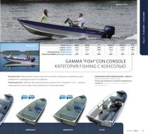 Marine Catalogue 2014 - IT - 11