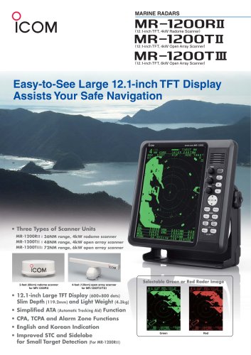 MARINE RADIO MR 1200