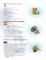 Product Brochure - 5