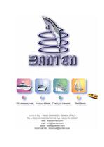 BANTEN - Antenne Radio-Catalogo diporto e Professionale GMDSS 2010 - 35