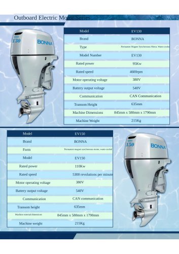 EV outboard engine
