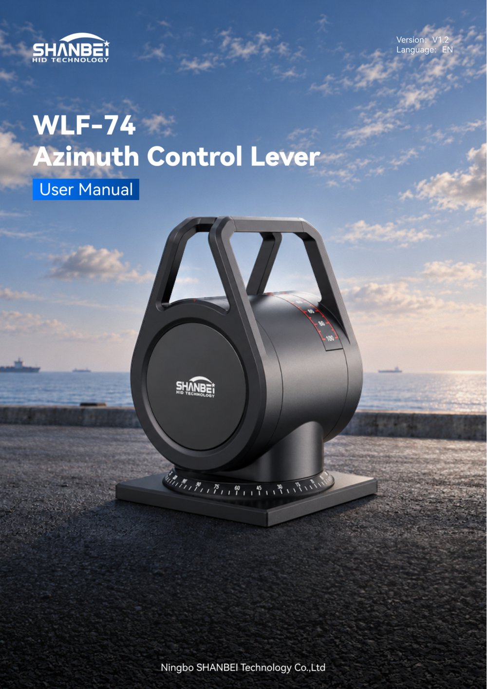 WLF-74_Azimuth control lever_User manual_EN_V1.2 - Ningbo Shanbei Technology Co.,Ltd