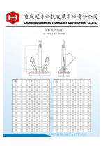 Cataloge_Marine_Anchors